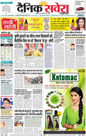 Himachal Main cover image