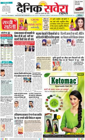 Chandigarh Main cover image