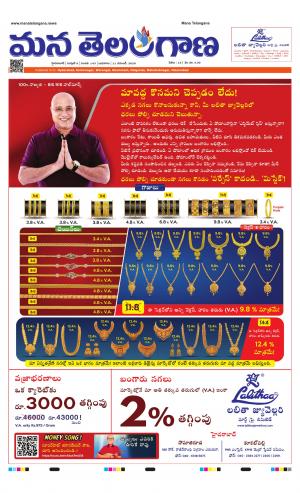 HYDERABAD cover image