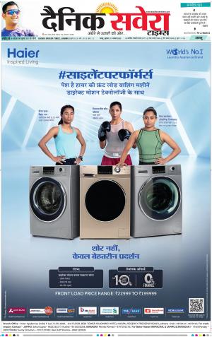 Jammu Main cover image