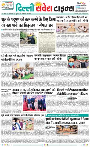 Delhi Main cover image