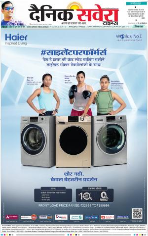 Himachal Main cover image