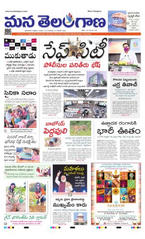 HYDERABAD cover image