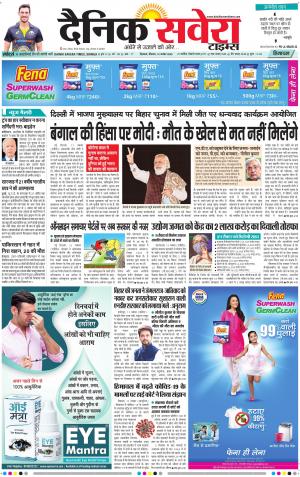 Himachal Main cover image