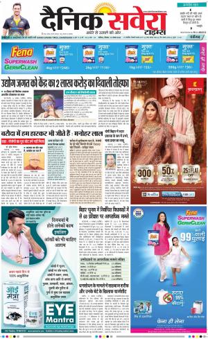 Chandigarh Main cover image