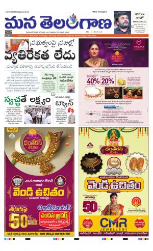 HYDERABAD cover image