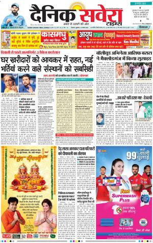 Himachal Main cover image