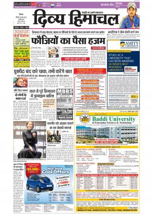 Divya Himachal Shimla cover image