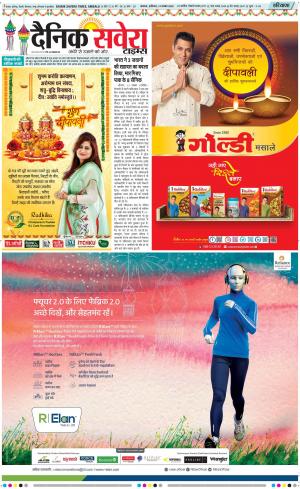Haryana Main cover image