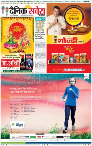 Himachal Main cover image