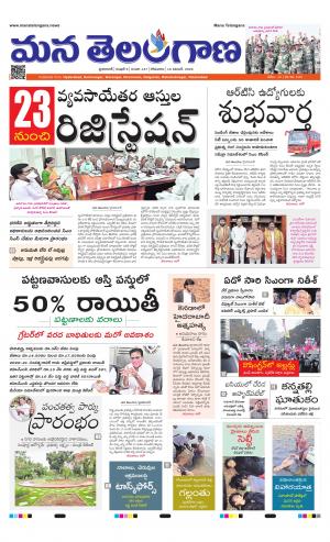 HYDERABAD cover image