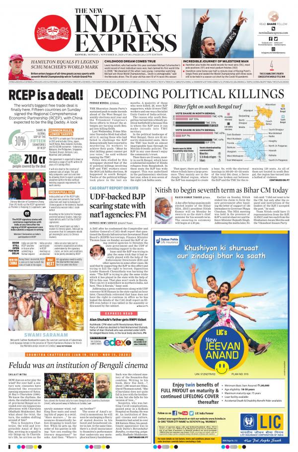 The New Indian ExpressKannur The New Indian Express ePaper