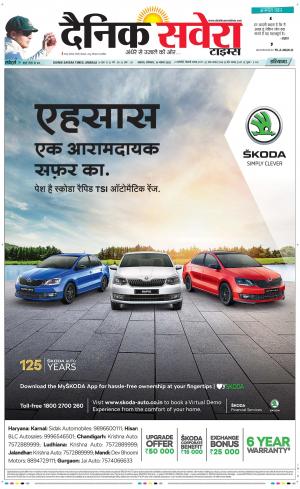Haryana Main cover image