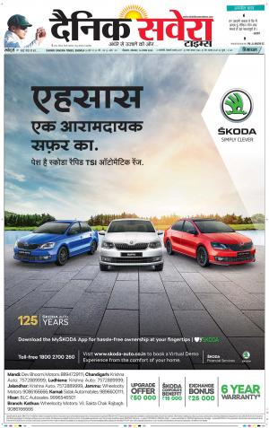 Himachal Main cover image