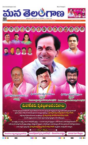 HYDERABAD cover image