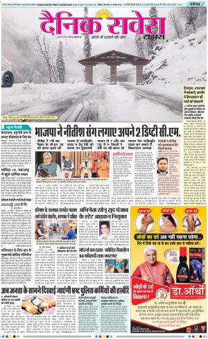 Chandigarh Main cover image