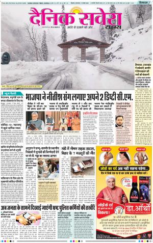 Himachal Main cover image