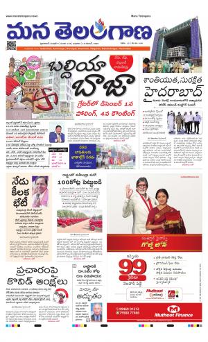 HYDERABAD cover image