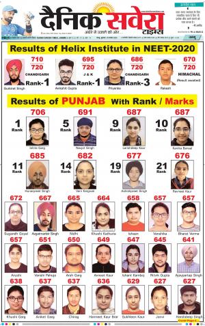Jammu Main cover image