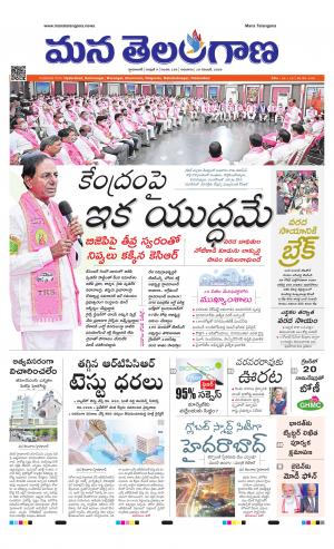 HYDERABAD cover image