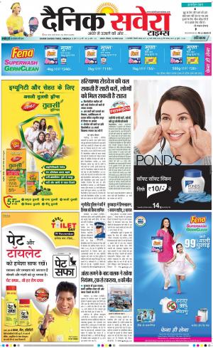 Haryana Main cover image