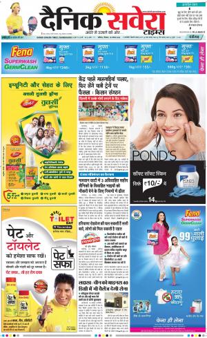 Chandigarh Main cover image