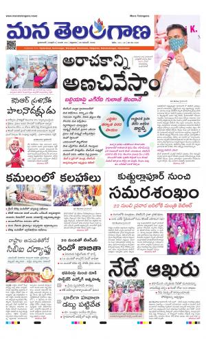 HYDERABAD cover image