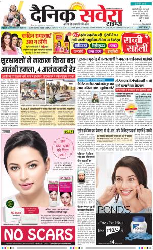 Haryana Main cover image