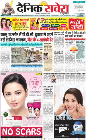 Chandigarh Main cover image