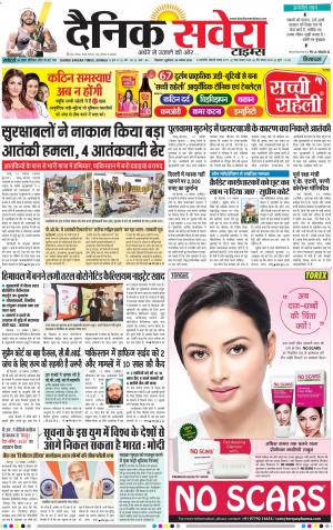 Himachal Main cover image