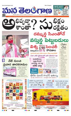 HYDERABAD cover image