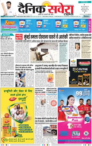 Himachal Main cover image