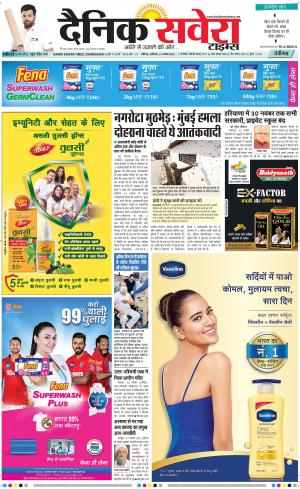 Chandigarh Main cover image