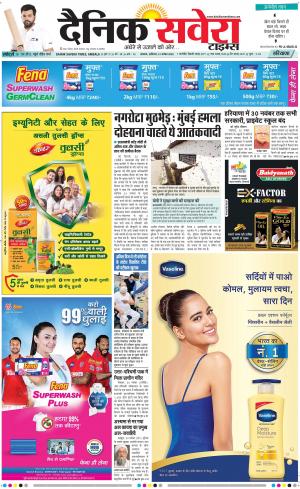 Haryana Main cover image