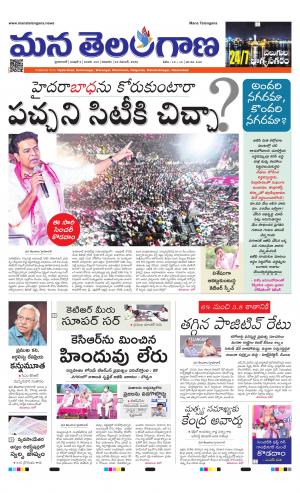 HYDERABAD cover image