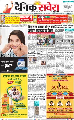 Haryana Main cover image