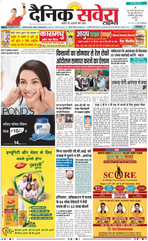 Chandigarh Main cover image