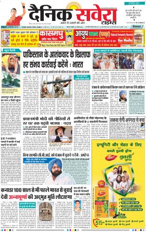 Himachal Main cover image
