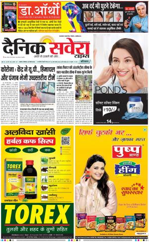 Haryana Main cover image