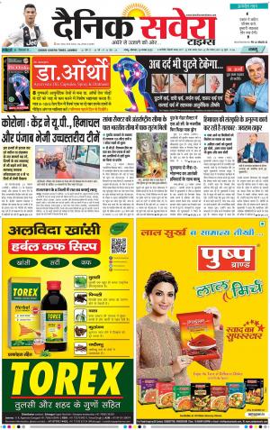 Jammu Main cover image