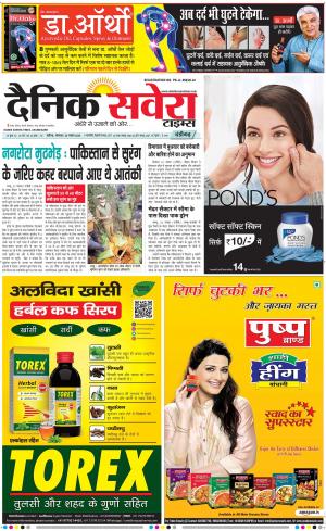 Chandigarh Main cover image