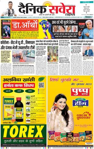 Himachal Main cover image