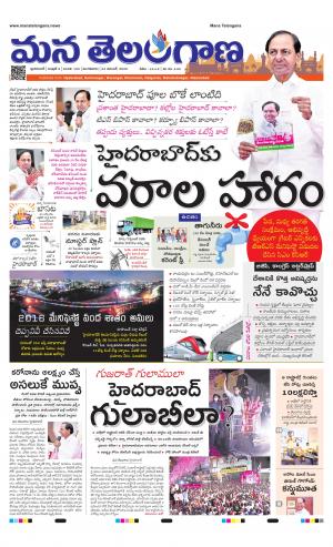 HYDERABAD cover image