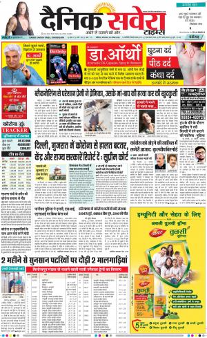 Chandigarh Main cover image