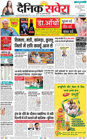 Himachal Main cover image