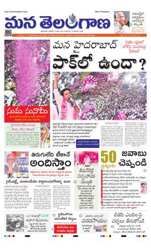 HYDERABAD cover image