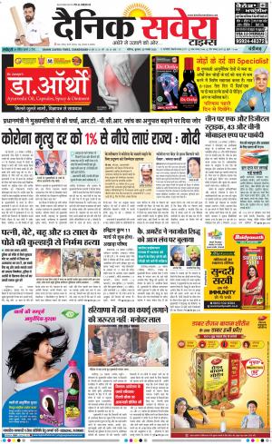 Chandigarh Main cover image