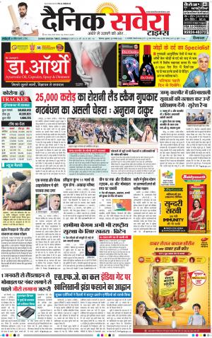 Himachal Main cover image