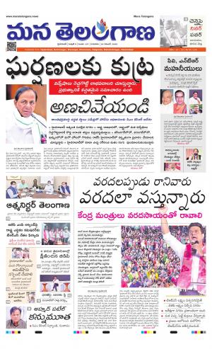 HYDERABAD cover image