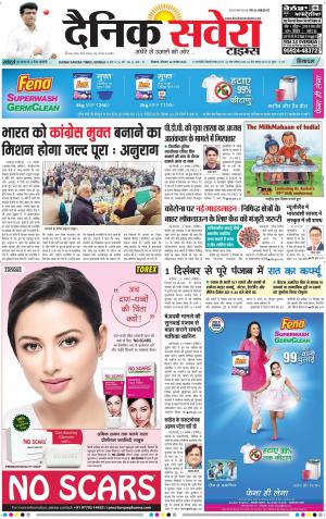 Himachal Main cover image
